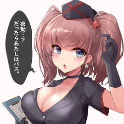 This is a pixiv picture whose title is 黒ナースアトランタ.