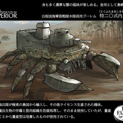 This is a pixiv picture whose title is 【PFAOS】特二〇式内火艇カニ車.