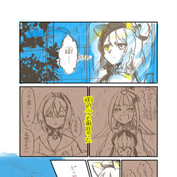 This is a pixiv picture whose title is 雨とカプチーノ.