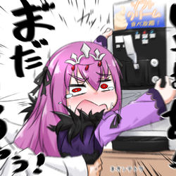 This is a pixiv picture whose title is スカサハ=スカディ VS ソフトクリーム食べ放題.