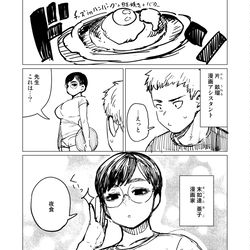 This is a pixiv picture whose title is めっちゃご飯食べさせようとする話.