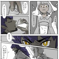 This is a pixiv picture whose title is 剣盾ログ２（ダンユウ含む）.
