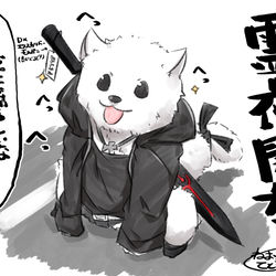 This is a pixiv picture whose title is 新宿霊衣開放おめでとうございます！.