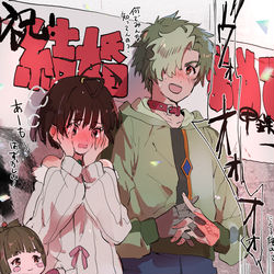 This is a pixiv picture whose title is いこむめ中心カバネリまとめ③.