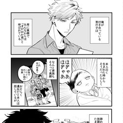 This is a pixiv picture whose title is 笑って！２.