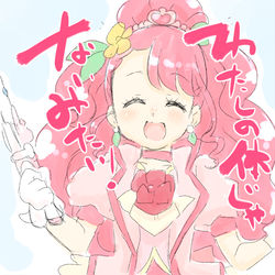 This is a pixiv picture whose title is ヒーリングっど♥プリキュア　１話.