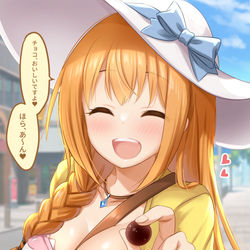 This is a pixiv picture whose title is ペコ姫とバレンタインデート.