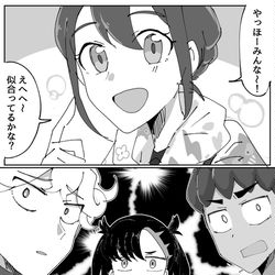 This is a pixiv picture whose title is ポケ剣盾詰め.