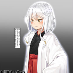 This is a pixiv picture whose title is よその子ロリババア　安倍静明（あべのしずあきら）様練習絵.