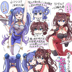 This is a pixiv picture whose title is セブンス・ワンダフル！？！？！？！！！.