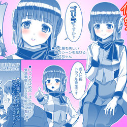 This is a pixiv picture whose title is 【仮面ライダーゼロワン　21話のイズちゃん】.