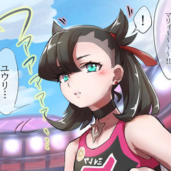 This is a pixiv picture whose title is ユウマリまとめ.