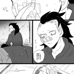 This is a pixiv picture whose title is 神が消えた日・２【玄実】.