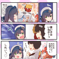 This is a pixiv picture whose title is 択捉型たちと節分.