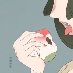 This is a pixiv picture whose title is 【PFAOS】千華の実.
