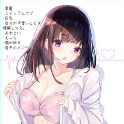 This is a pixiv picture whose title is 女の子のタイプ.