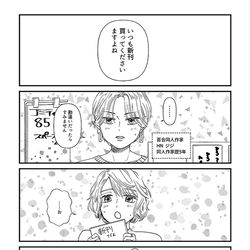 This is a pixiv picture whose title is 百合同人作家と読者のコミティア百合.