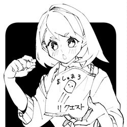 This is a pixiv picture whose title is マシュマロリクまとめ.