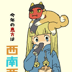 This is a pixiv picture whose title is なんだか鬼の気配がする.