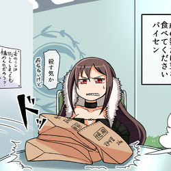 This is a pixiv picture whose title is 節分とパイセン.