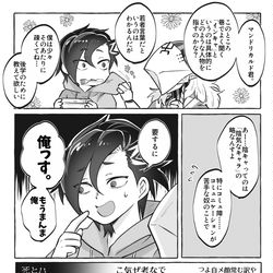 This is a pixiv picture whose title is ついろぐ21（FGO）.