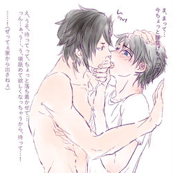 This is a pixiv picture whose title is αマンドリカルドくんとΩぐだおくん.