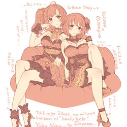 This is a pixiv picture whose title is スウィートでスウィーティー.