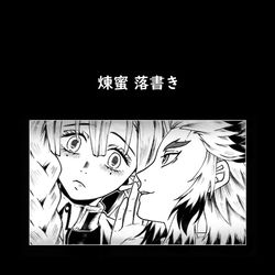 This is a pixiv picture whose title is 煉蜜落書き.