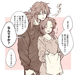 This is a pixiv picture whose title is 【ぎゆしの】キメ学軸.