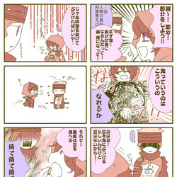 This is a pixiv picture whose title is 節分.net.