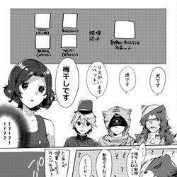 This is a pixiv picture whose title is ててログ.