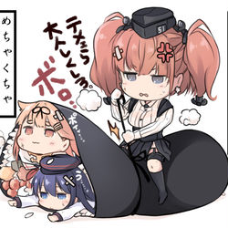 This is a pixiv picture whose title is アトランタの仕返し.