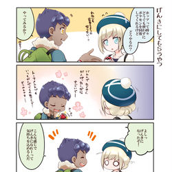 This is a pixiv picture whose title is 本当にどうやってるんだ.