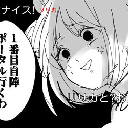 This is a pixiv picture whose title is 落書き.