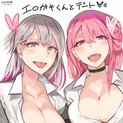 This is a pixiv picture whose title is 巨乳ギャル「エロガキ君とデートしたよ♡」.