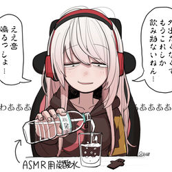 This is a pixiv picture whose title is ええ音なるっしょ….