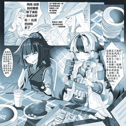 This is a pixiv picture whose title is 关于雪雉和杰西卡一起吃饭的草漫画.