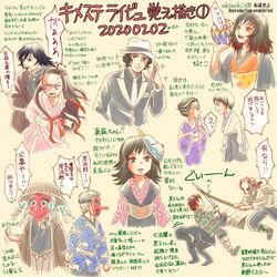 This is a pixiv picture whose title is キメステライビュ覚え描き.
