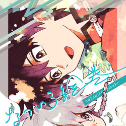 This is a pixiv picture whose title is 【通販中】コミティア131新刊サンプル.