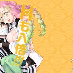 This is a pixiv picture whose title is 春シティ新刊 表紙【R18】.