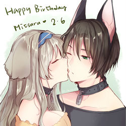 This is a pixiv picture whose title is お誕生日おめでとう、ミツル.