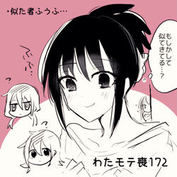 This is a pixiv picture whose title is わたモテ感想絵　喪172.