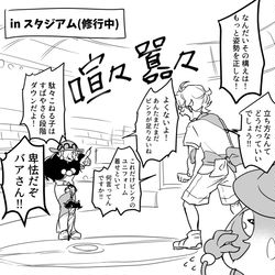 This is a pixiv picture whose title is よく喋るピンク.