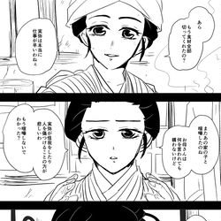 This is a pixiv picture whose title is さいごのおてつだい.