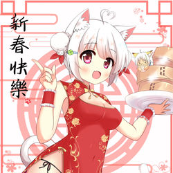 This is a pixiv picture whose title is 新春快樂~❤.