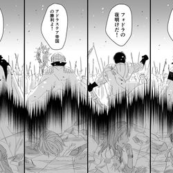 This is a pixiv picture whose title is 【風花雪月】ログまとめ4.
