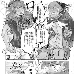 This is a pixiv picture whose title is log3.