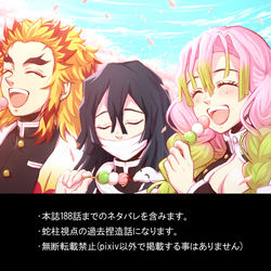 This is a pixiv picture whose title is うしろのしょうめん.