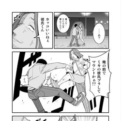 This is a pixiv picture whose title is 「初恋今恋ラブレター」22.