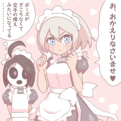 This is a pixiv picture whose title is サイトウ（メイドのすがた）.